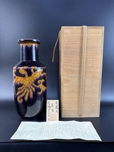 八十吉 花瓶のYahoo!オークション(旧ヤフオク!)の相場・価格を見る