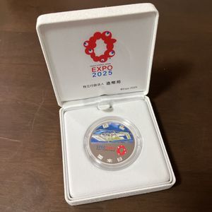 2025年日本国際博覧会記念 純銀の中古価格は38,605円｜記念硬貨の新品
