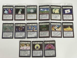 ハンターハンター カードの値段と価格推移は？｜380件の売買データから
