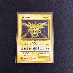 ポケモンカード サンダー 旧裏の値段と価格推移は？｜175件の売買