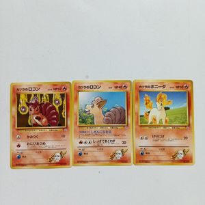 カツラのロコンの値段と価格推移は？｜5件の売買データからカツラの