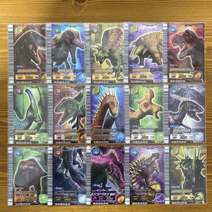 恐竜キング カードの値段と価格推移は？｜113件の売買データから恐竜