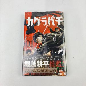 ジャンプ 初版のYahoo!オークション(旧ヤフオク!)の相場・価格を見る