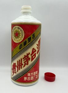 茅台酒 星のYahoo!オークション(旧ヤフオク!)の相場・価格を見る