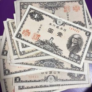 二宮尊徳 1円の値段と価格推移は？｜22件の売買データから二宮尊徳 1円