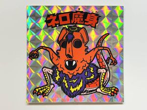 ネロ魔身のYahoo!オークション(旧ヤフオク!)の相場・価格を見る｜Yahoo