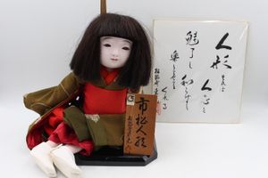 市松人形のYahoo!オークション(旧ヤフオク!)の相場・価格を見る｜Yahoo
