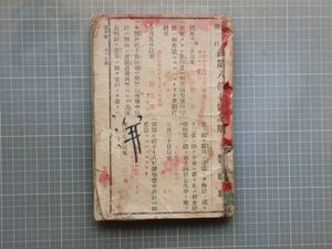 浮世絵 春画 明治の値段と価格推移は？｜23件の売買データから浮世絵
