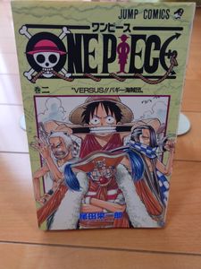 ワンピース 初版 2巻の値段と価格推移は？｜38件の売買データから