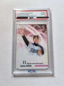 ルーキーカードの値段と価格推移は？｜7737件の売買データからルーキー
