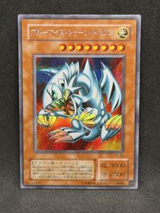 ブルーアイズ 2期の値段と価格推移は？｜22件の売買データからブルー