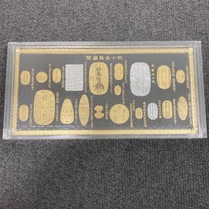 開運黄金小判の値段と価格推移は？｜5件の売買データから開運黄金小判