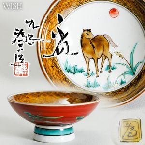 三ツ井詠一のYahoo!オークション(旧ヤフオク!)の相場・価格を見る