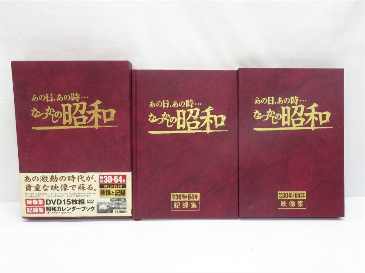 昭和カレンダーの値段と価格推移は？｜1件の売買データから昭和