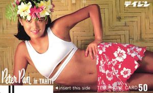 中山 恵美の値段と価格推移は？｜48件の売買データから中山 恵美の価値