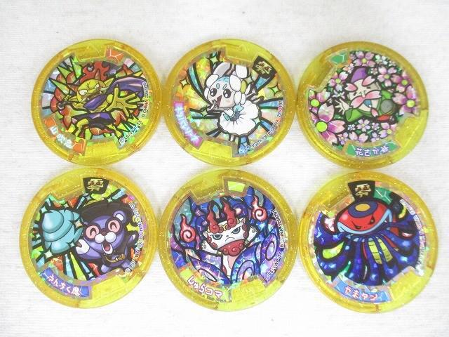 山吹鬼 メダルの値段と価格推移は？｜1件の売買データから山吹鬼