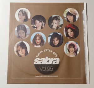 滝沢乃南のYahoo!オークション(旧ヤフオク!)の相場・価格を見る｜Yahoo 