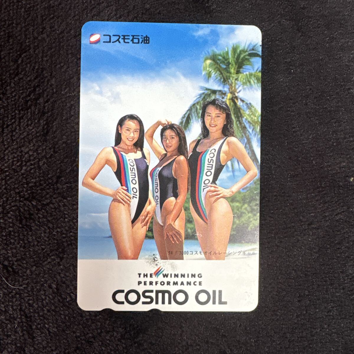 その他 未使用 COSMO OIL コスモオイル レーシングチーム コート/ヒロミチ