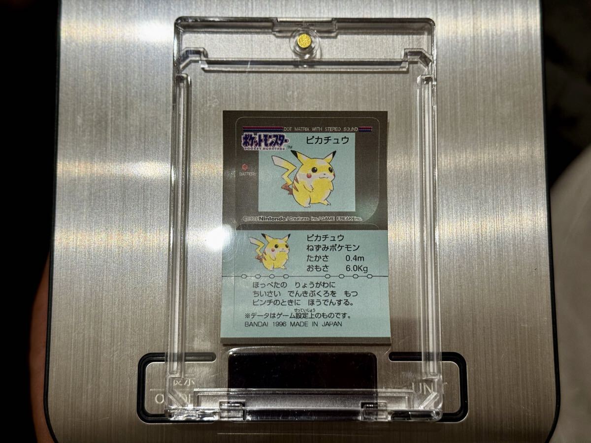 ポケモン スナック シールの値段と価格推移は？｜33件の売買データから