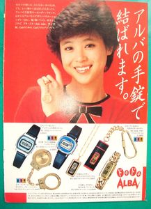 松田聖子 時計の値段と価格推移は？｜2件の売買データから松田聖子