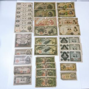 板垣退助50銭札の値段と価格推移は？｜2件の売買データから板垣退助50