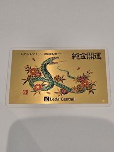 純金 ラミネート カードの値段と価格推移は？｜82件の売買データから