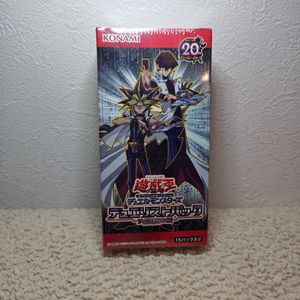 遊戯王 未開封 BOXの値段と価格推移は？｜215件の売買データから遊戯王