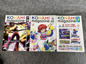 コナミマガジンの値段と価格推移は？｜1件の売買データからコナミ