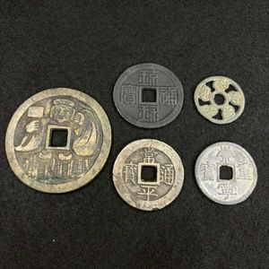 大黒 絵銭の値段と価格推移は？｜31件の売買データから大黒 絵銭の価値