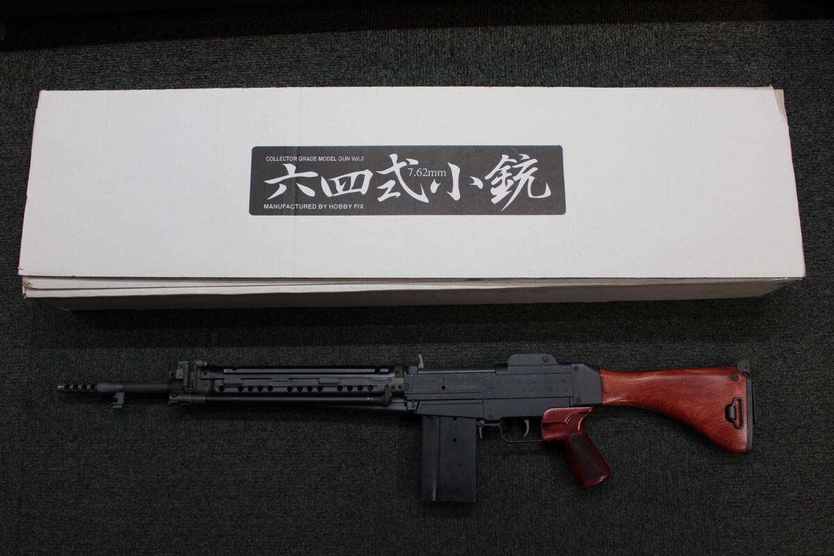 20式小銃の値段と価格推移は？｜22件の売買データから20式小銃の価値が