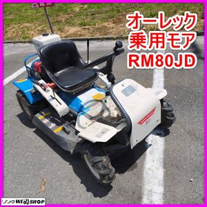 ラビットモアーの値段と価格推移は？｜14件の売買データからラビット