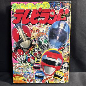 S.H.Figuarts 仮面ライダーBLACK + BLACK RX 仮面ライダー 1989の値段と価格推移は？｜40件の売買データから仮面