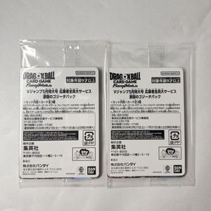 激闘のゴジータパックの値段と価格推移は？｜4件の売買データから激闘
