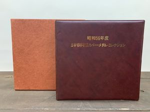 日本切手 初日カバーの値段と価格推移は？｜94件の売買データから日本