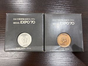 EXPO 70 メダル セットの値段と価格推移は？｜46件の売買データから