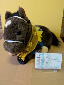 ディープインパクト 馬券の値段と価格推移は？｜5件の売買データから