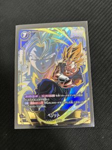 ベジット カードの値段と価格推移は？｜282件の売買データからベジット