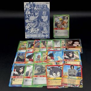 ナルトカードの値段と価格推移は？｜427件の売買データからナルト