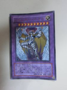 遊戯王 レインボー ネオスの値段と価格推移は？｜29件の売買データから