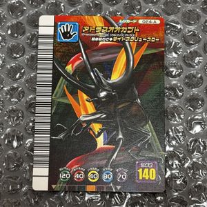 アダーコレクション ムシキングの値段と価格推移は？｜18件の売買