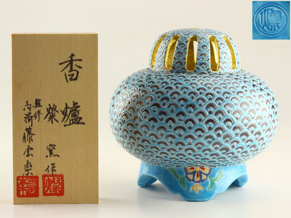 斎藤雲楽の値段と価格推移は？｜11件の売買データから斎藤雲楽の価値が
