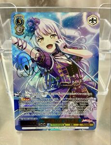Rausch und/and Craziness Ⅱ 湊友希那 SP サイン 湊友希那 SP サインの値段と価格推移は？｜1件の売買データから湊友希