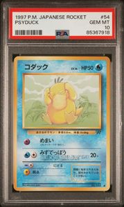 コダック PSA10のYahoo!オークション(旧ヤフオク!)の相場・価格を見る