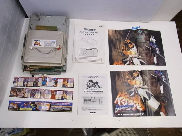 SNK ハイパーネオジオ64マザー　アーケードゲーム基板 基盤 基板 侍魂ハイパーネオジオ64マザー付 NEOGEO SNK/KB1CJST(ゲーム