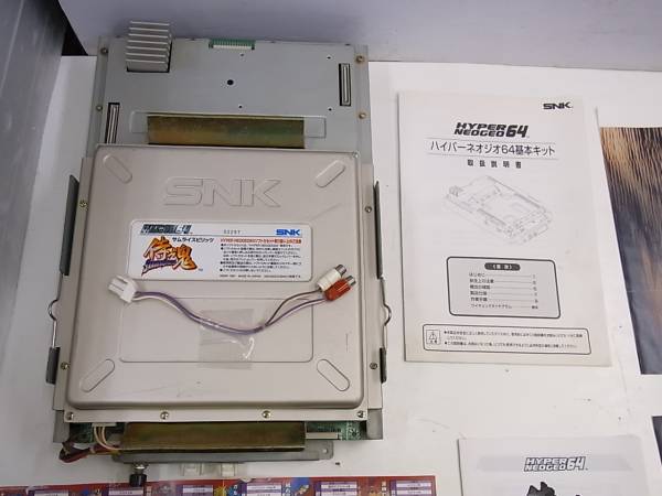 基盤 基板 侍魂ハイパーネオジオ64マザー付 NEOGEO SNK/KB1CJST(ゲーム