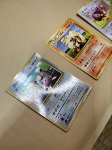 旧裏面 ウィンディの値段と価格推移は？｜11件の売買データから旧裏面