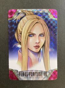 FF8 カードの値段と価格推移は？｜34件の売買データからFF8 カードの