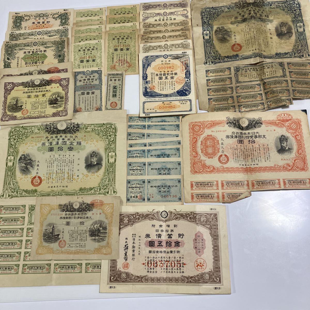 戦時報国債券の値段と価格推移は？｜18件の売買データから戦時報国債券