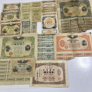 戦時貯蓄債券の値段と価格推移は？｜41件の売買データから戦時貯蓄債券