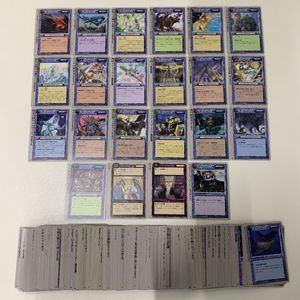 モンスターコレクション カードの値段と価格推移は？｜92件の売買